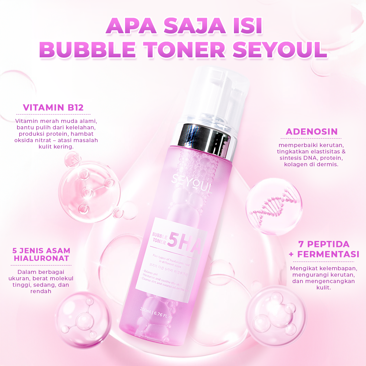 Bubble Toner SEYOUL